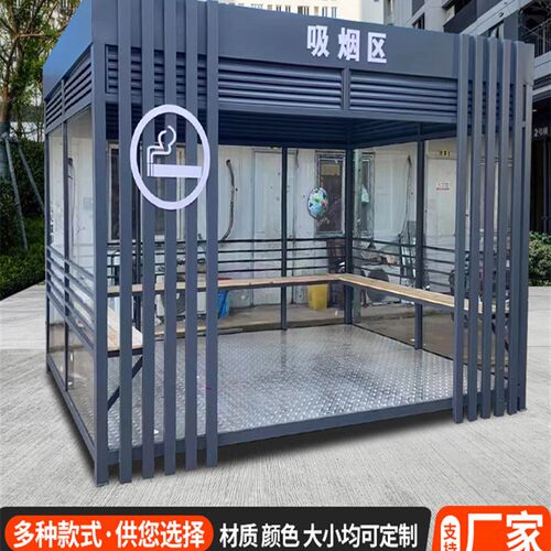 山西岗亭保安亭吸烟亭成品小区门卫值班J室钢结构不锈钢治安收费