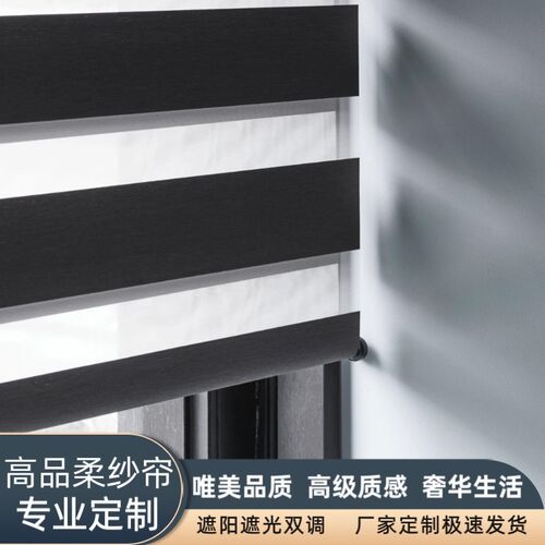 免打孔卷帘柔纱j帘百叶窗帘客厅阳台办公室书房遮阳窗防水抗晒抗