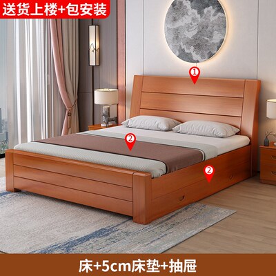中式实木床1.8h米双人床主卧经济型简约1.5米单人床家用1.2m加厚