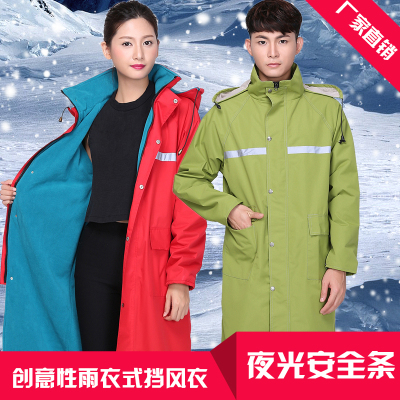 创意性雨衣式挡风衣 电动车挡风B被 摩托骑行连体棉雨衣防寒保暖