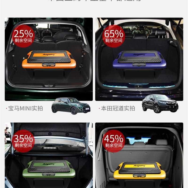 汽车后备箱储物箱车载塑料收纳箱神器车L用多功能折叠整理置物盒,汽车用品/电子/清洗/改装,车载收纳箱/袋/盒,淘宝优惠券,粉丝福利购,淘宝优惠卷