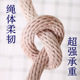 锦纶全编绳高空作业绳户外u安全绳耐磨尼龙绳电力牵引绳外墙吊装