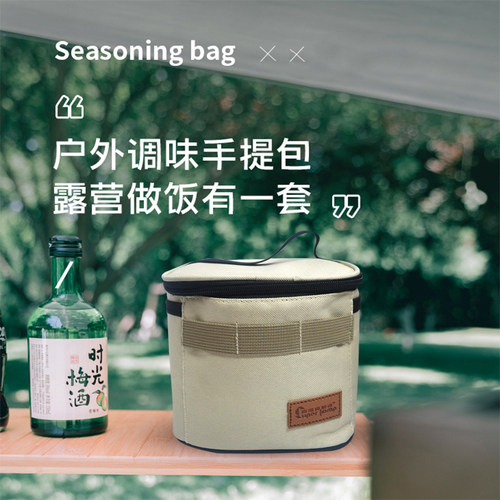 户外调味瓶套装j便携厨房调料盒野炊固体液体烧烤调料罐露营调料