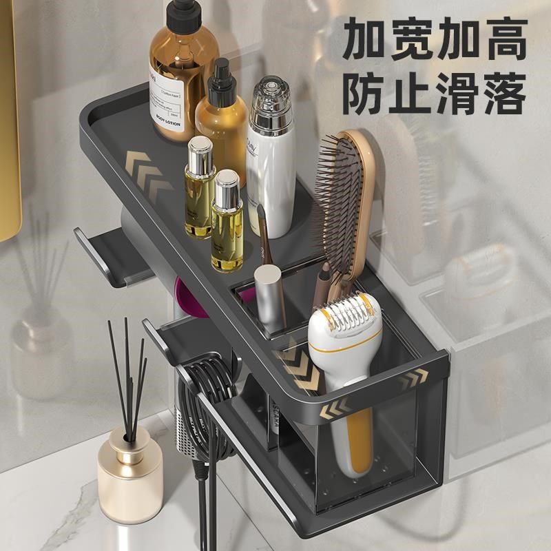 吹风机置物架徕芬免打孔卫生间收纳风筒支架电吹风浴室Z挂架壁挂,家庭/个人清洁工具,吹风机置物架,淘宝优惠券,粉丝福利购,淘宝优惠卷