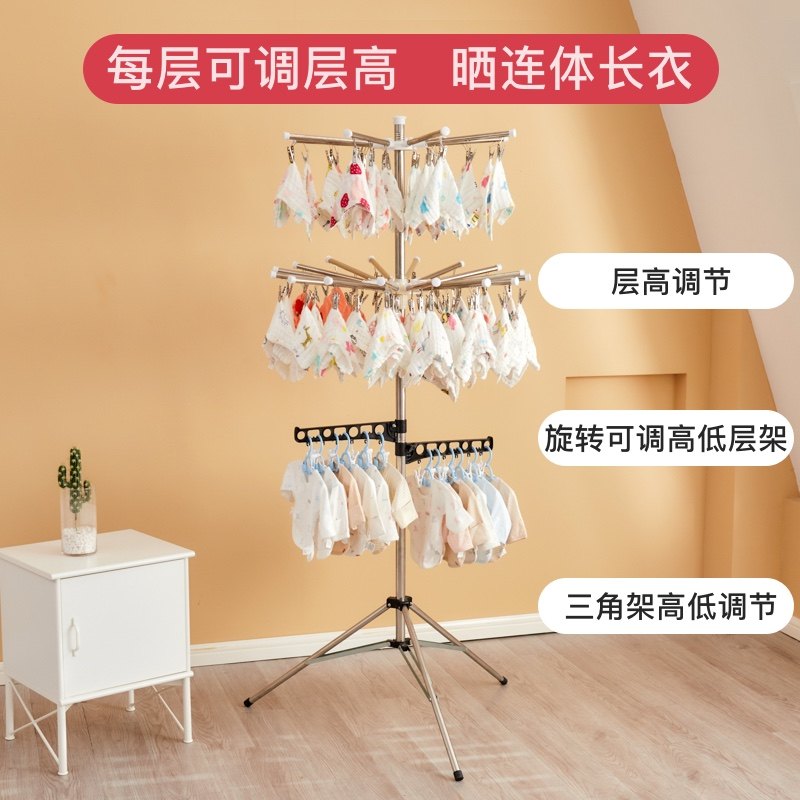 不锈钢婴儿d晾衣架宝宝尿布架落地折叠室内儿童毛巾阳台多功能衣,收纳整理,置地/升降晾晒衣架,淘宝优惠券,粉丝福利购,淘宝优惠卷