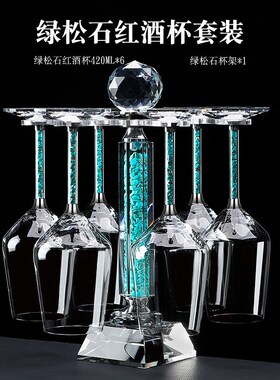 奢华高档绿色水晶红酒杯s套装轻奢醒酒器欧式家用大号葡萄酒高脚