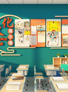 毛毡板美术作品展示墙贴面画室环创教布置K装饰培训机构文化公告