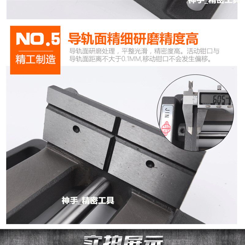 金丰精密快动导杆小台钳美式平口钳台虎钳台钻专V用重型轻型包邮