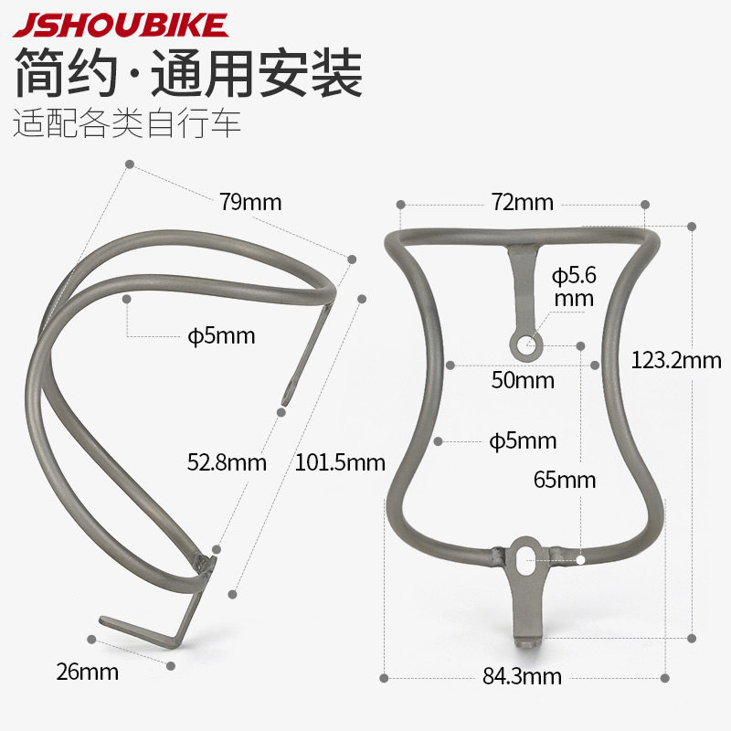 超轻钛合金水壶架 山地公路折叠自行车老王K铝合金螺丝 骑行水杯