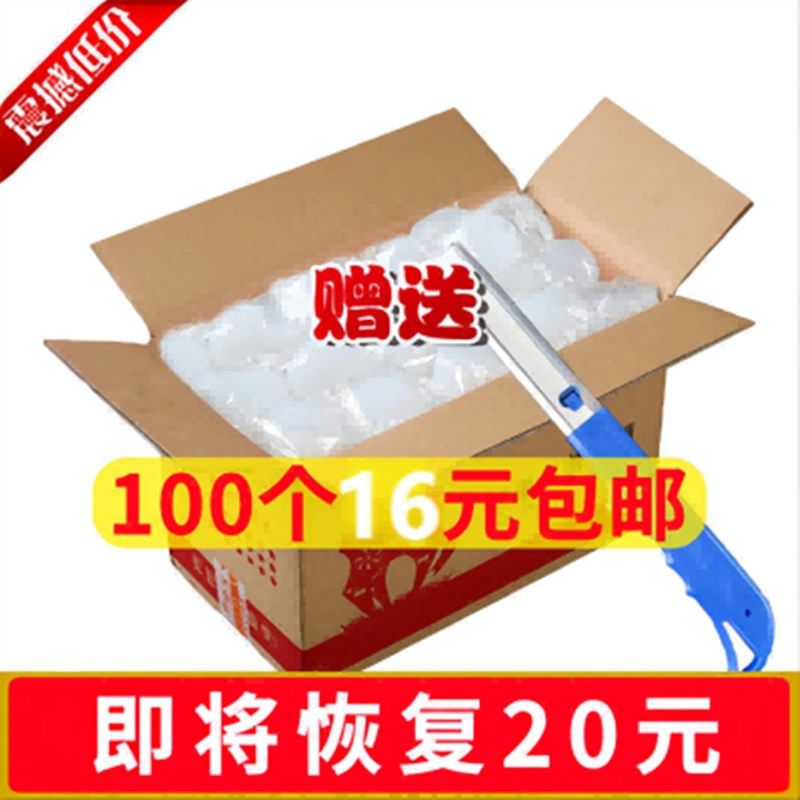 酒精块固体酒精块燃料耐烧固态干锅户外商用N小火锅发引火碳神器