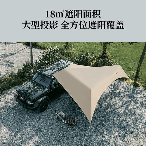 车边天幕户外车边帐篷o遮阳棚天幕侧帐车顶伸缩侧边侧帐汽车自驾