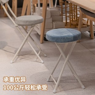 简约小户型居家用折叠u椅凳子餐厅学习椅子可收纳折叠凳软垫 日式