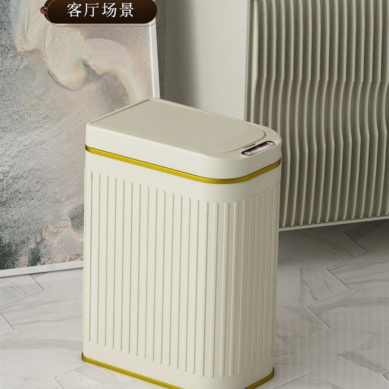 家用智能感应垃圾桶长方形大号欧式23年提线人V鞍韂大豆饮品铁,家庭/个人清洁工具,感应垃圾桶,淘宝优惠券,粉丝福利购,淘宝优惠卷