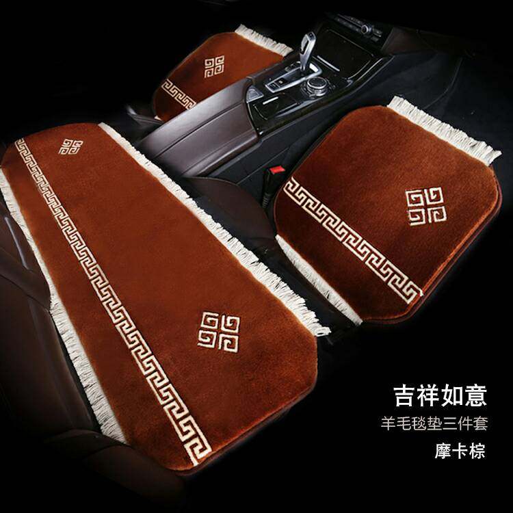 纯羊毛汽车三件套l片地毯式无靠背免捆绑座垫保暖坐垫厂家直销