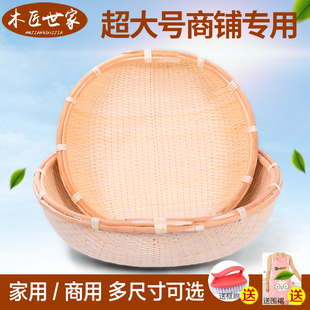 柳编笸箩大号g圆形藤编收纳筐馍饼干果食品展示针线簸箩柳条馒头