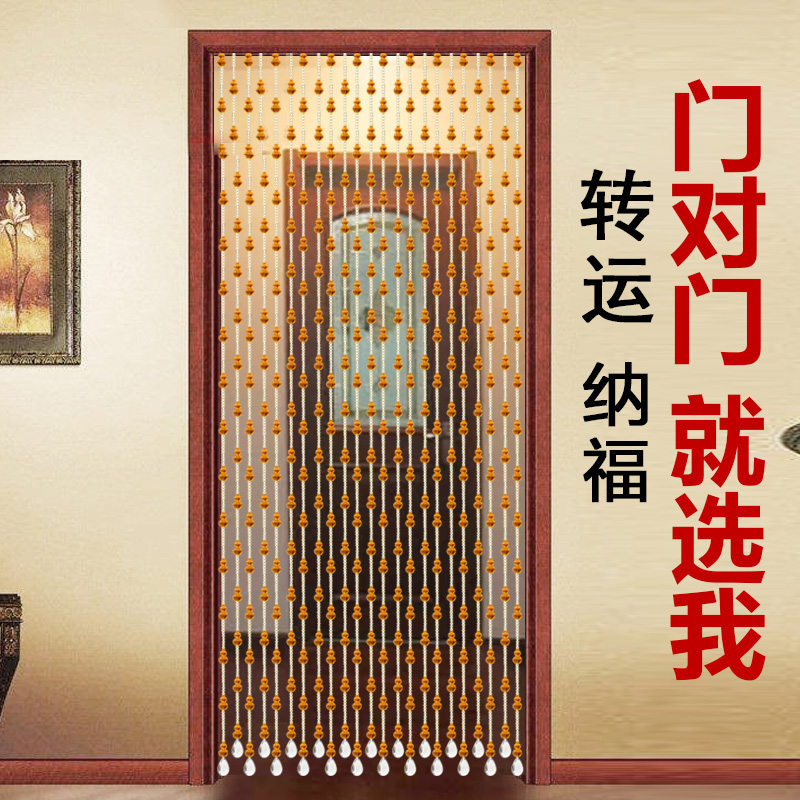 水晶珠帘门帘装饰葫n芦 改善不良格局卧室相对家用客厅装饰隔断帘