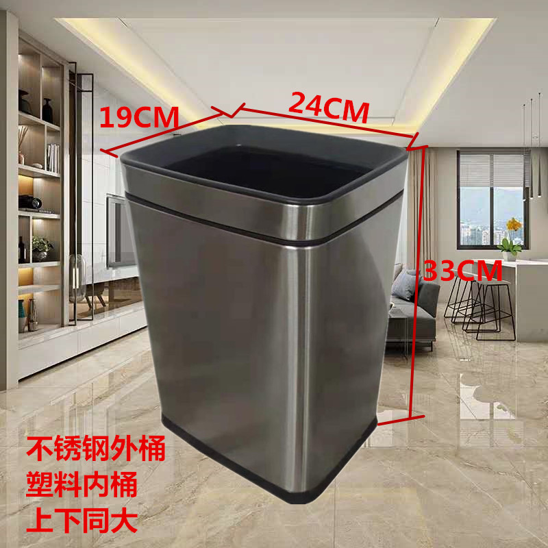 不锈钢垃圾桶无盖双层长方形酒店客F房桶客厅厨房垃圾筒窄缝家用