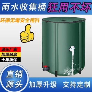 家用可折叠大号水桶雨水收集器便携式洗车用储存S接水桶户外蓄水