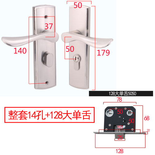家用老款5050双舌假插芯房v间门锁面板14孔卧室木门把手5045锁体