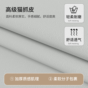 床上护头猫爪皮床头靠垫榻榻米自粘一体床头靠背可拆卸.拆洗软包