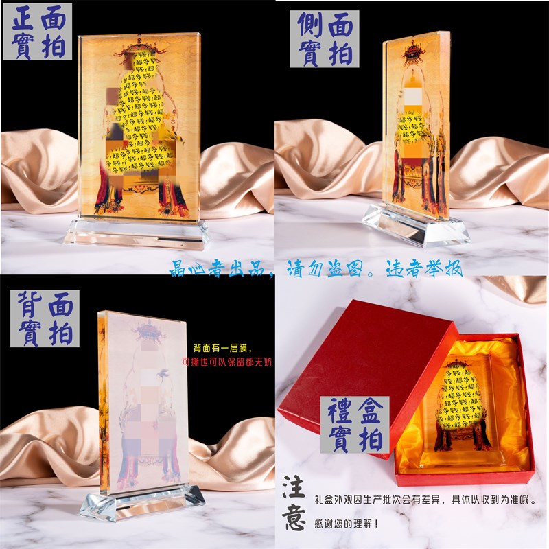 药王孙思邈画f像画古代名医水晶玻璃摆台中医馆药店人物桌面装饰