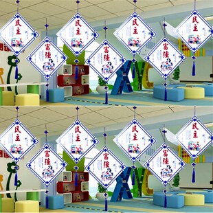 幼儿园装饰吊饰弟j子规三字经古诗词国学礼仪校园文化教室双面挂