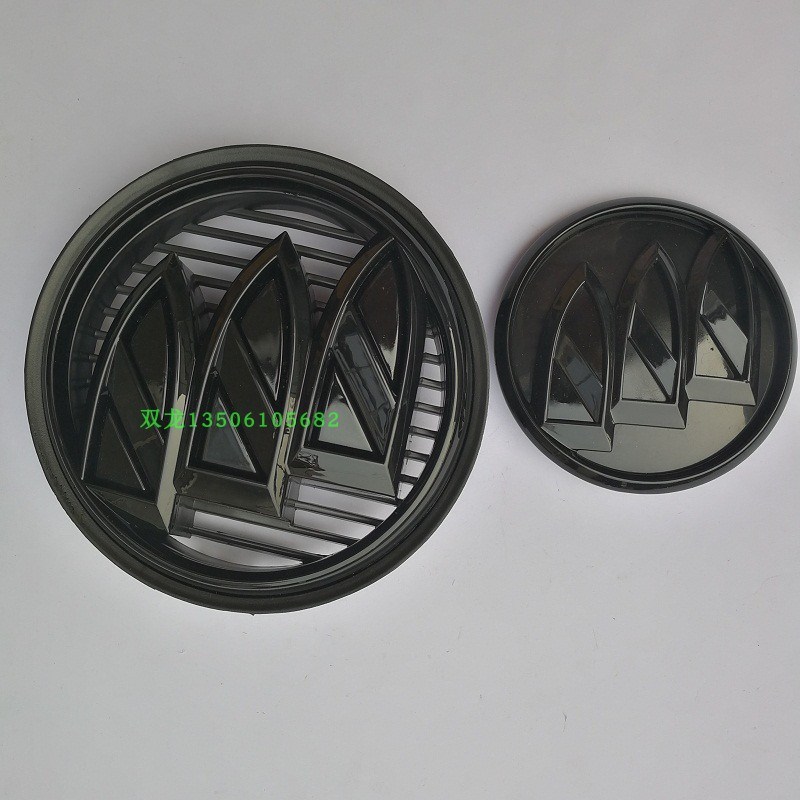 适用别克君威黑车标09-13v款14-16款车头标前标中网标志后备箱标