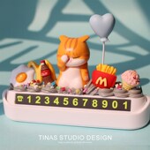 缇娜家汽车临时停车电p话号码 饰摆件 牌挪车牌可爱肥猫卡通车载装