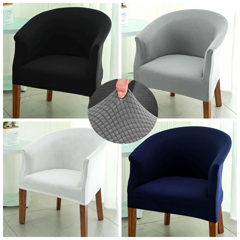 小半圆单人沙发套罩全包s万能弧形俱乐部u型休闲座圈椅儿童懒会客