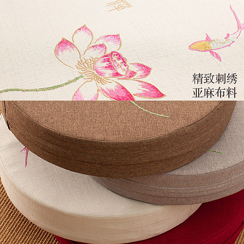 可拆洗圆垫子坐垫蒲团榻榻米蒲垫家用地坐客厅地T板打坐禅修拜佛