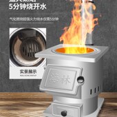 柴火灶农村室内取暖气化炉室内烧木柴煤J两用炭新铸铁锅台户外移