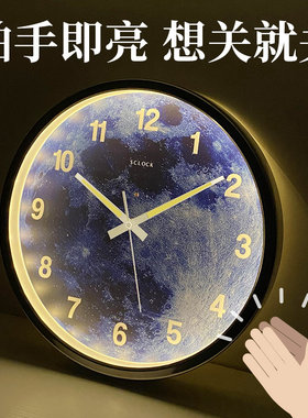 智能声控a夜光挂钟 静音金属钟表夜明客厅时钟 卧室大挂表星空创