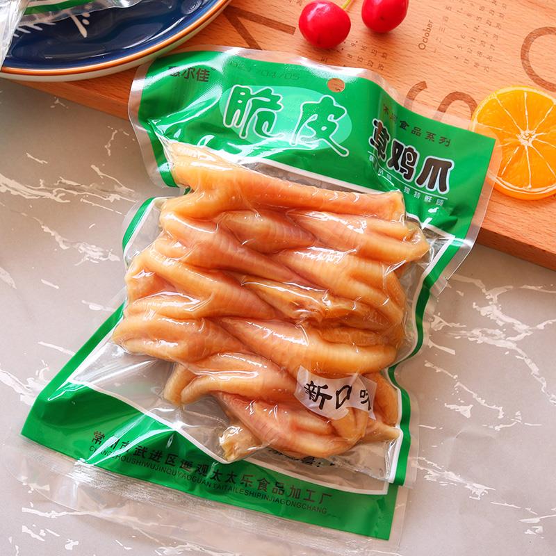 脆皮鸡爪常州特产惠尔佳凤爪小零食即食熟食大包装袋装230g*5袋