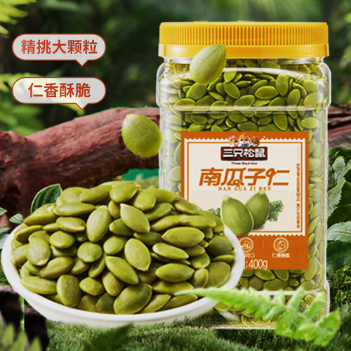 三只松鼠炒货瓜子花生黑豆
