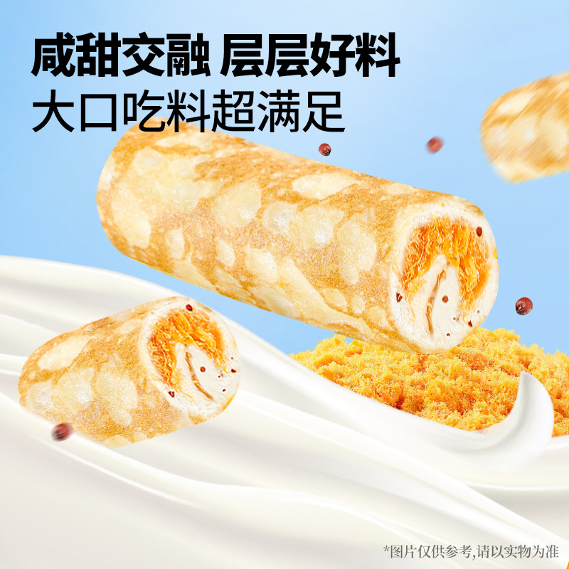 【三只松鼠_奶皮藜麦卷面包450g】肉松夹心吐司早餐零食整箱糕点,零食/坚果/特产,夹心面包,淘宝优惠券,粉丝福利购,淘宝优惠卷