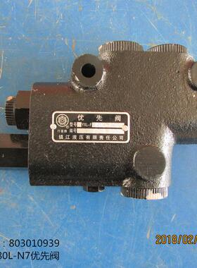 供应徐工GR215平地机原厂配件803010939 YXL-F80L-N7优先阀