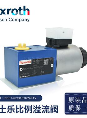 溢流阀力士乐DBET-62/315YG24K4V R901065547直动式比例