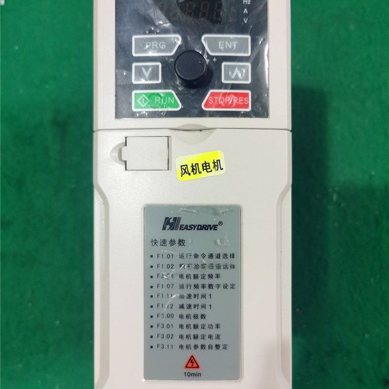 高性能迷你易驱GTTG变频器W  9成新 质量保证