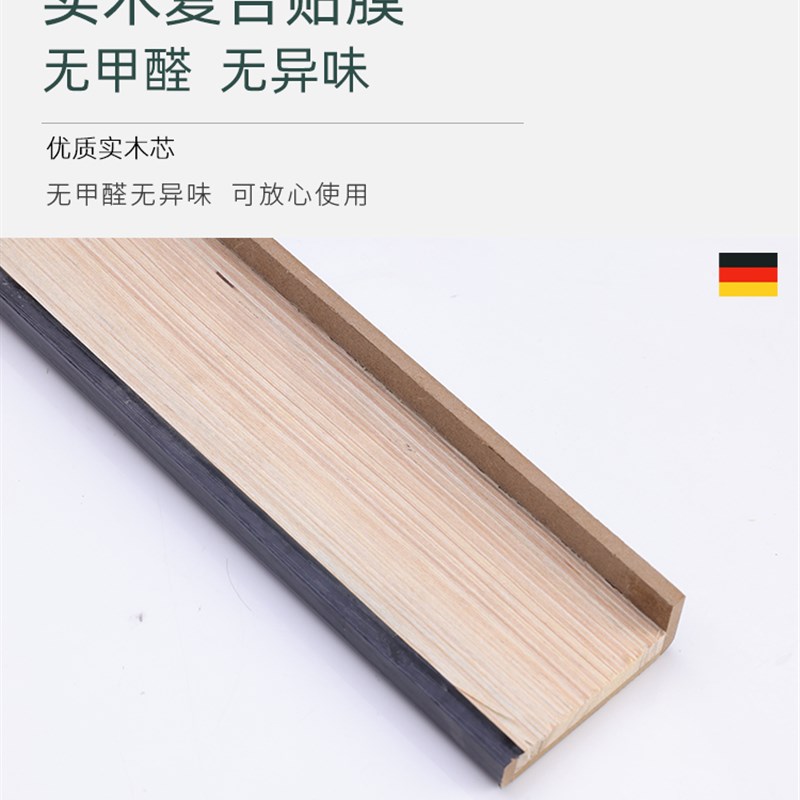 实木门线条包门框窗户线室内门免漆边框门框包边线飘窗垭口