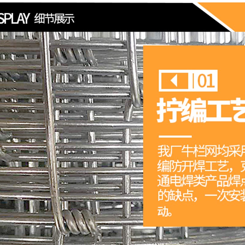 镀锌铁丝网围栏护栏栅栏防护网草原网养殖牛栏网围网铁网钢丝网