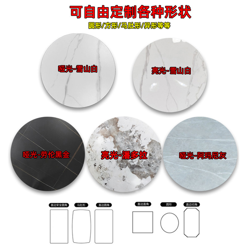 白色哑光岩板圆桌转盘家用饭店园餐桌子台面旋转圆形转盘定制