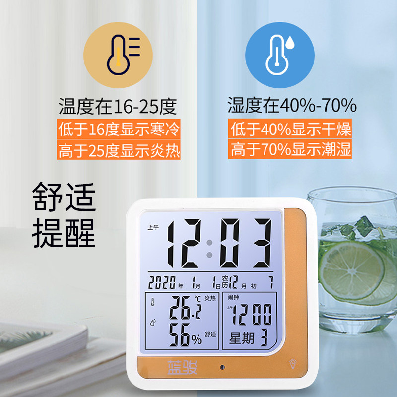 带农历小时钟电子钟表挂钟客厅夜光静音数字卧室台式闹钟桌面老
