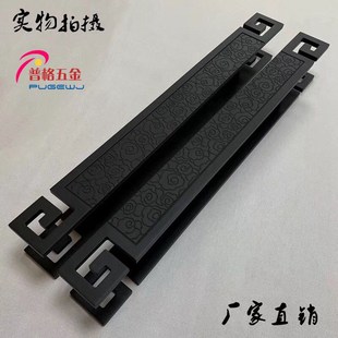 仿古大门拉手古铜黑色玻璃门木门把手长条形祥云雕刻扶手