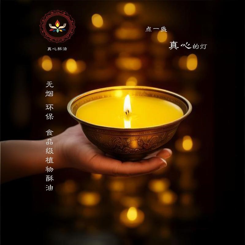 食用级级桶装纯净供灯燃灯点灯酥油