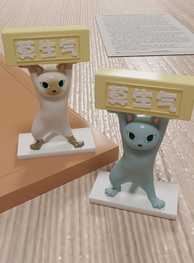 妖娆猫咪莫生气发脾气办公桌面工位装饰要生气治愈情绪小