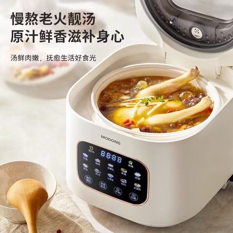 摩动低糖电饭煲米汤分离智能家用多功能3升L沥米饭沥糖蒸饭煮饭锅