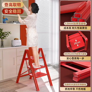 多功能梯子家用摺叠伸缩加厚人字梯室内楼梯三四步乔迁新居爬梯凳