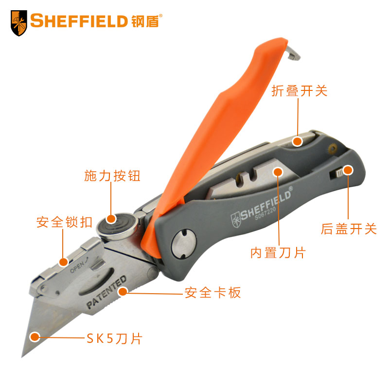 钢盾重型美工刀大号裁纸刀箱刀割刀壁纸刀美工刀片