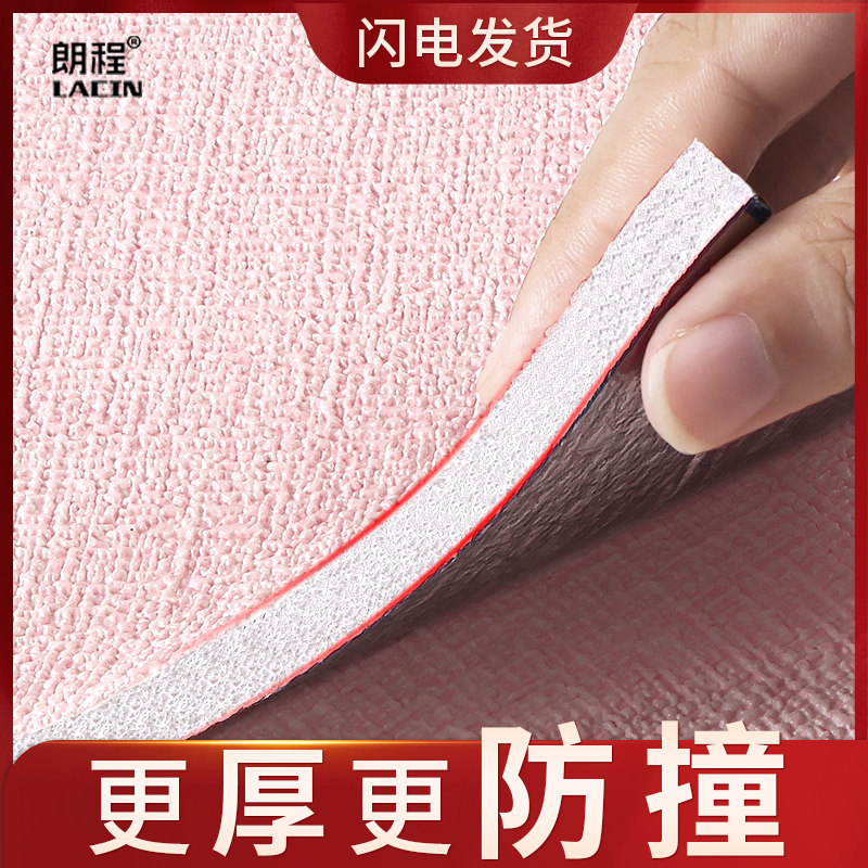 加厚防撞墙软包自粘墙围儿童床头靠背榻榻床围泡沫立体墙纸