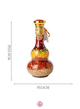 五谷丰登摆件杂粮乔迁之喜搬家搬新家新居装饰入宅仪式用品新房子